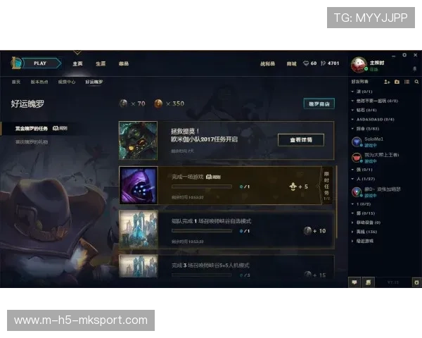 莫斯科斯巴达全新升级！打造巅峰竞技的秘密武器——高级营养计划