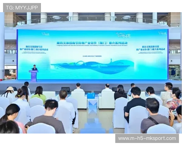 地方招商团队专项培训覆盖体育与文旅融合内容，文旅招商引资政策