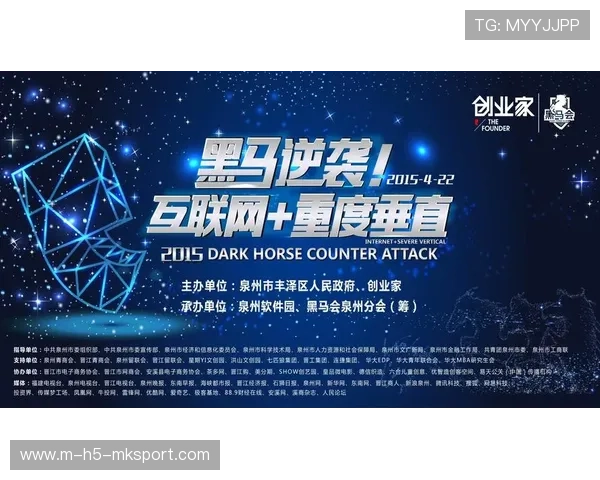 未来冠军路：谁能实现“黑马逆袭”？