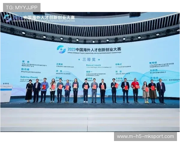 综合赛事科技创新应用案例 综合赛事科技创新应用案例