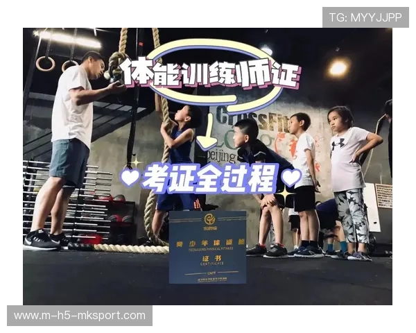 国际体能训练数据合规年度培训证书发放，中国体能训练师认证培训2020